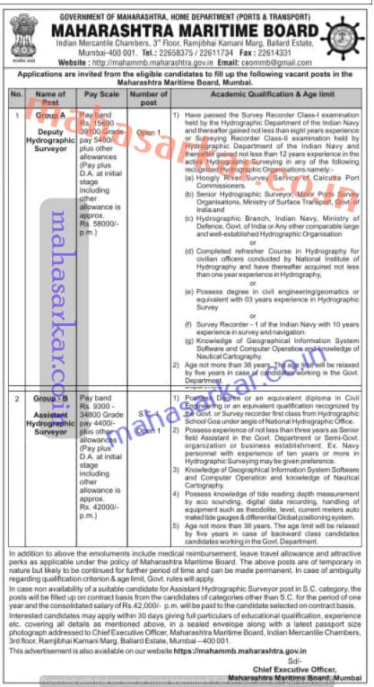 MAHA MMB Hydrographic Surveyor Recruitment 2017