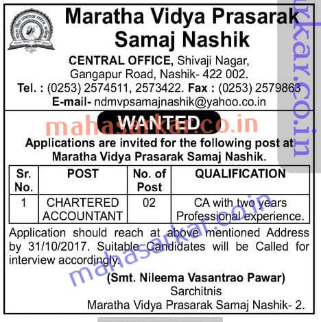 Nashik MVP Samaj Chartered Accountant Recruitment 2017
