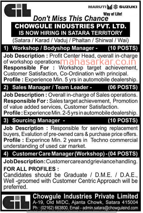 CIL Satara Recruitment 2017