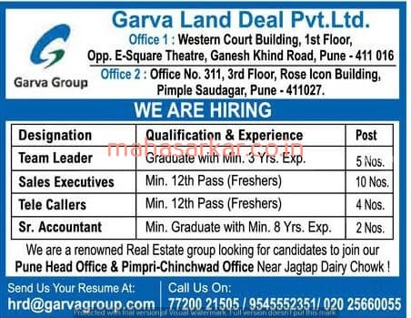 Garva Group Recruitment 2017