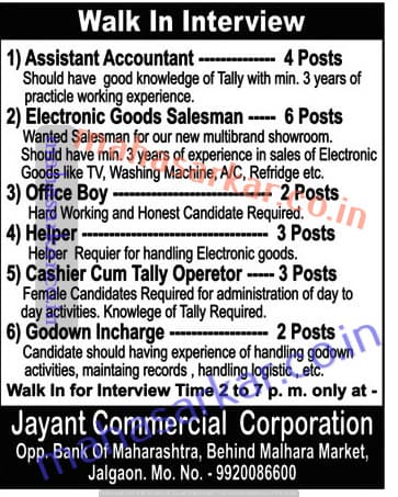 Jalgaon Jayant Commercial Recruitment 2017