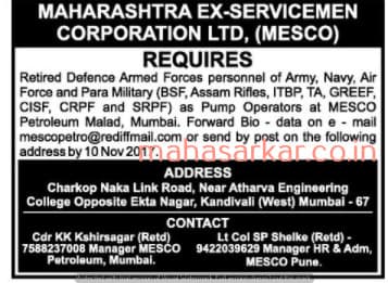 MESCO Mumbai Pump Operators Recruitment 2017