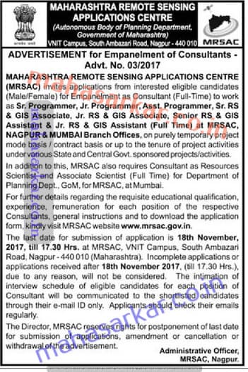 MRSAC Mumbai Recruitment 2017