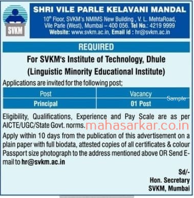SVKM Mumbai Principal Recruitment 2017