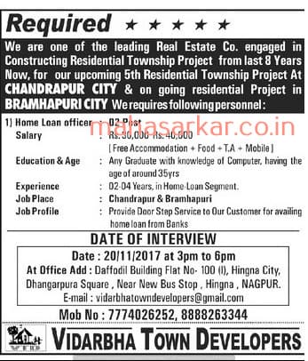 Vidarbha Town Developers Home Loan Officer Recruitment 2017