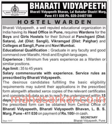 Bharati Vidyapeeth Hostel Warden Recruitment 2017