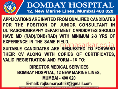 Bombay Hospital Junior Consultant Recruitment 2017