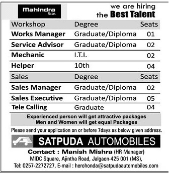 Jalgaon Satpuda Recruitment 2018