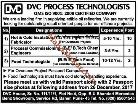 DVC Process Tech Recruitment 2018