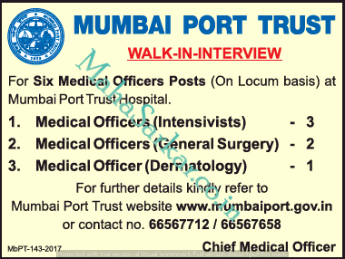 Mumbai Port Medical Officer Recruitment