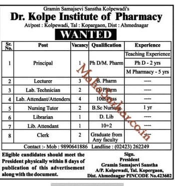 KGSS Kolpewadi Pharmacy Recruitment 2018