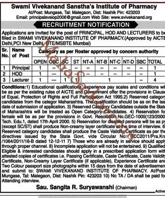 SVIVEKANAND Nashik Recruitment 2018
