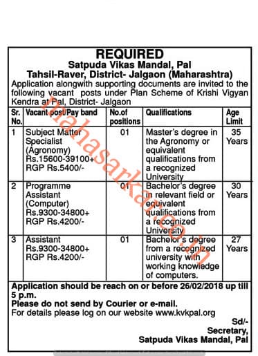 Kvkpal Recruitment 2018