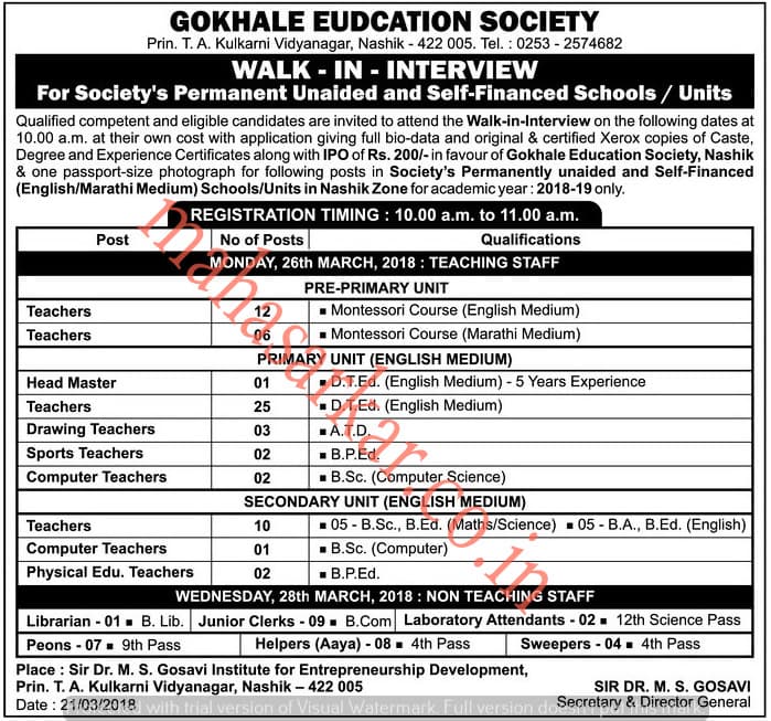 MAHA GE Society Recruitment 2018 #95 Posts