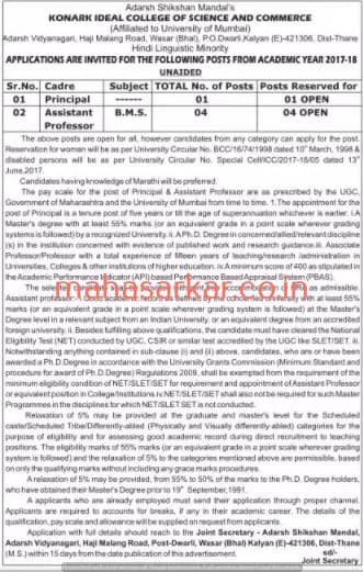 Ideal College Thane Recruitment 2018