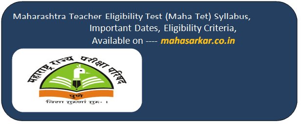 E-MAHA TET Question Paper Set 9