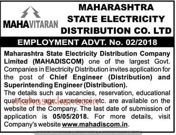 Snehalaya Ahmednagar Recruitment 2018
