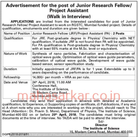 RGSTC Mumbai Recruitment 2018