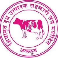 शिवमृत दुध उत्पादक सहकारी संघ मर्यादित सोलापूर मध्ये नवीन 25 जागांसाठी भरती जाहीर २०२४.