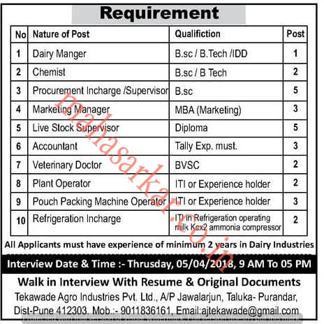Pune Tekawade Agro Recruitment 2018