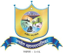 Panvel Mahanagarpalika Bharti 2026: पनवेल महानगरपालिका अंतर्गत ‘या’ रिक्त पदांची नवीन भरती सुरु २०२६.