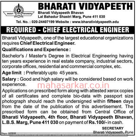 Baramati Vidyapeeth Recruitment 2018
