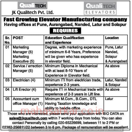 JK Qualitech Maharashtra Recruitment 2018