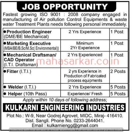 Kulkarni Engineering Sangli Recruitment 2018
