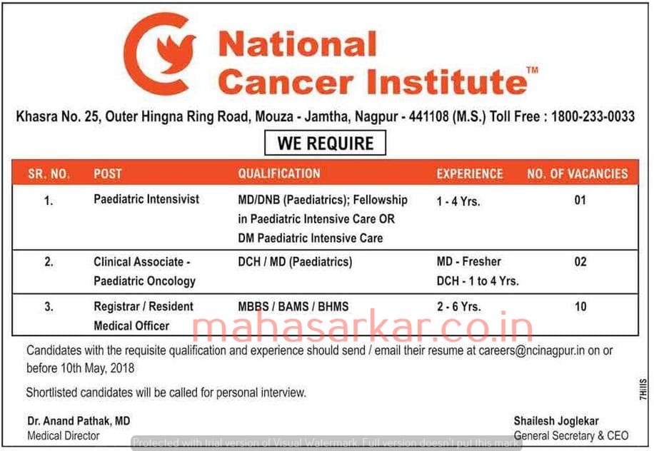 National Cancer Institute Nagpur Recruitment 2018