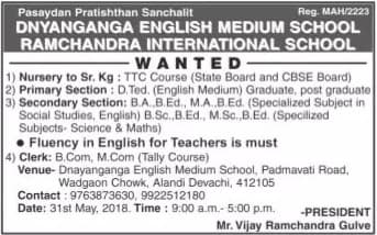 Dnyanganga English Medium School Recruitment 2018