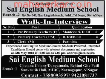 Sai English Medium School Recruitment