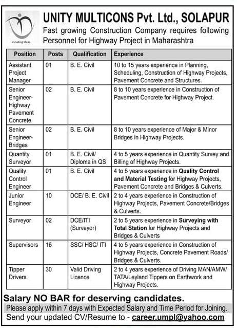 UMPL Solapur Recruitment 2018