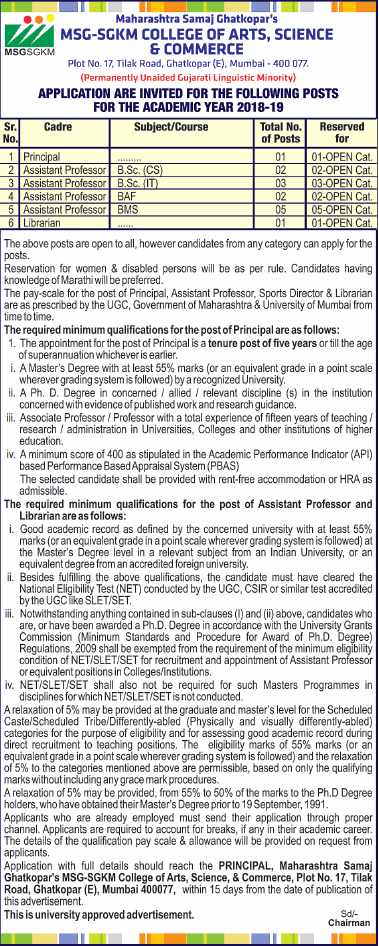 MSG-SGKM Mumbai Recruitment 2018