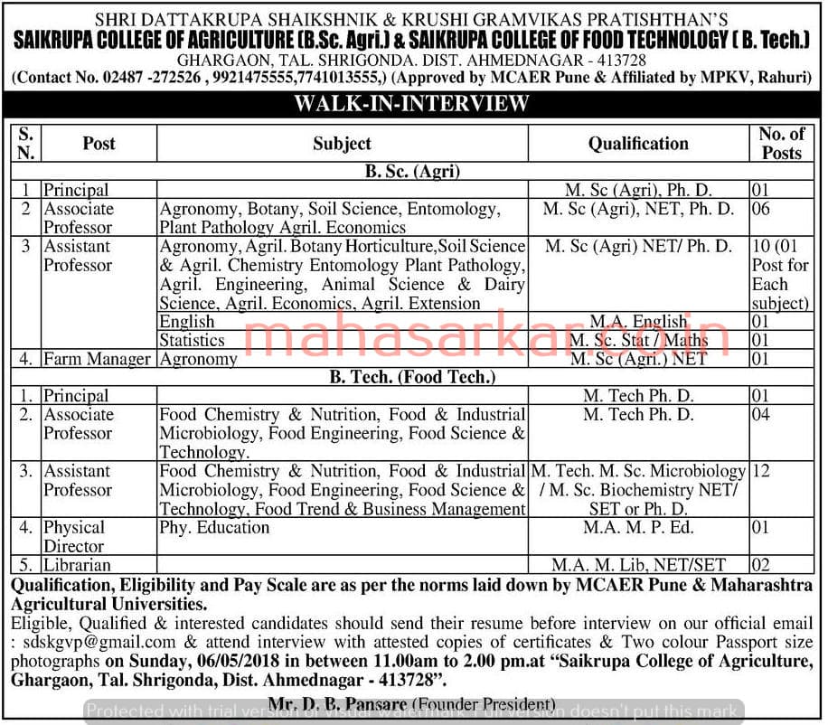 Saikrupa College Ahmednagar Recruitment 2018