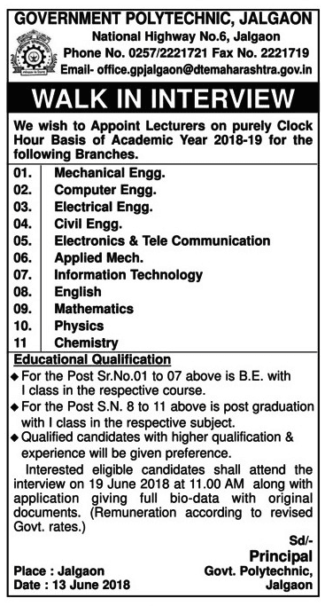 Govt. Polytechnic Jalgaon Recruitment 2018