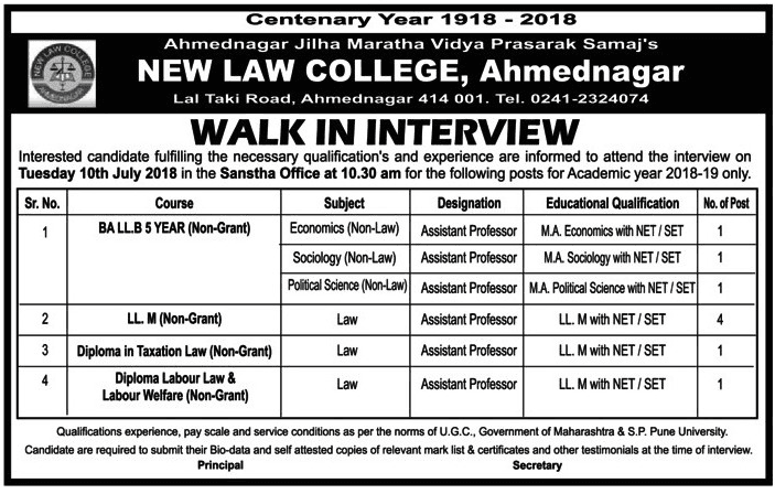 New Law College Ahmednagar Recruitment 2018