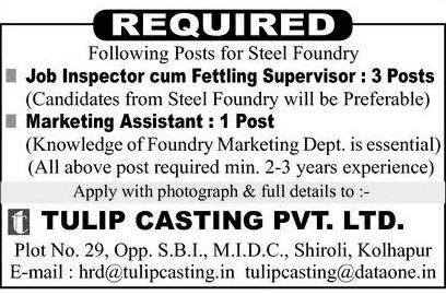Tulip Casting Kolhapur Recruitment 2018