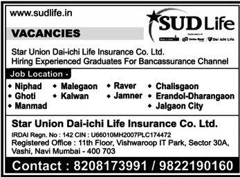 SUD Life Maharashtra Recruitment 2018