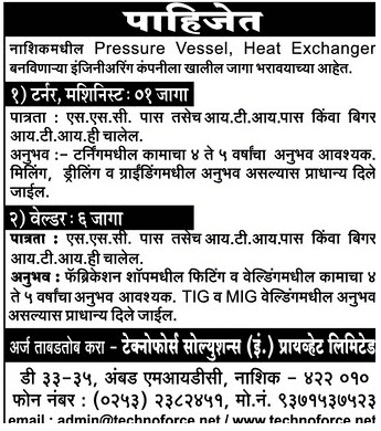 Technoforce Solutions Nashik Recruitment 2018