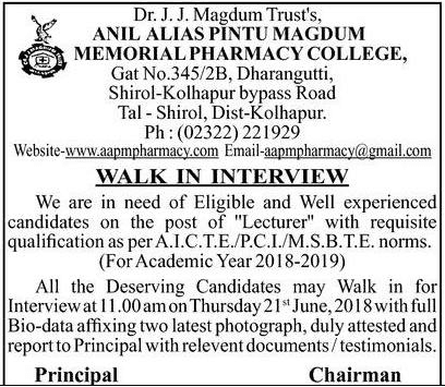AAPM Pharmacy College Kolhapur Recruitment 2018