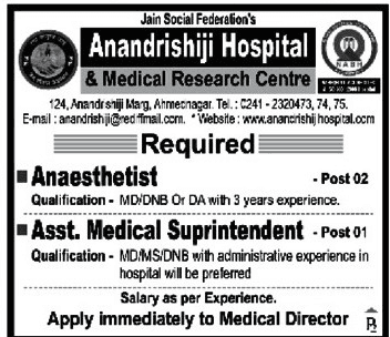 Anandrishiji Hospital Ahmednagar Recruitment 2018
