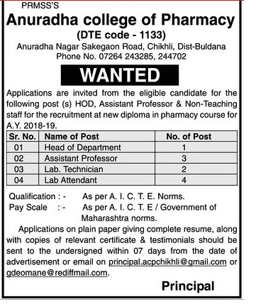 Anuradha College of Phramacy Recruitment 2018