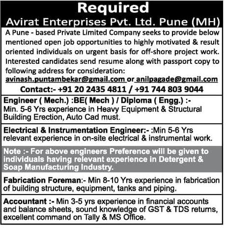 Avirat Enterprises Pune Recruitment 2018