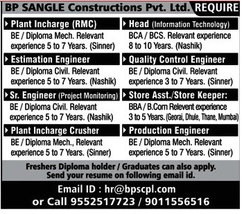 BPSCPL Nashik Recruitment 2018