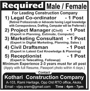 Kothari Construction Akola Recruitment 2018