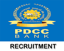 PDCC Bank Admit Card : पुणे जिल्हा मध्यवर्ती सहकारी बँक लिपिक प्रवेशपत्र डाउनलोड (Available Soon)