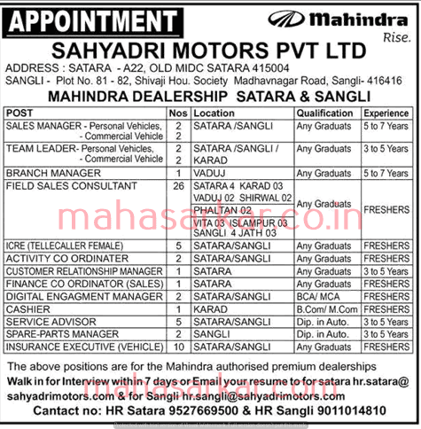 Sahyadri Motors Satara Recruitment 2018