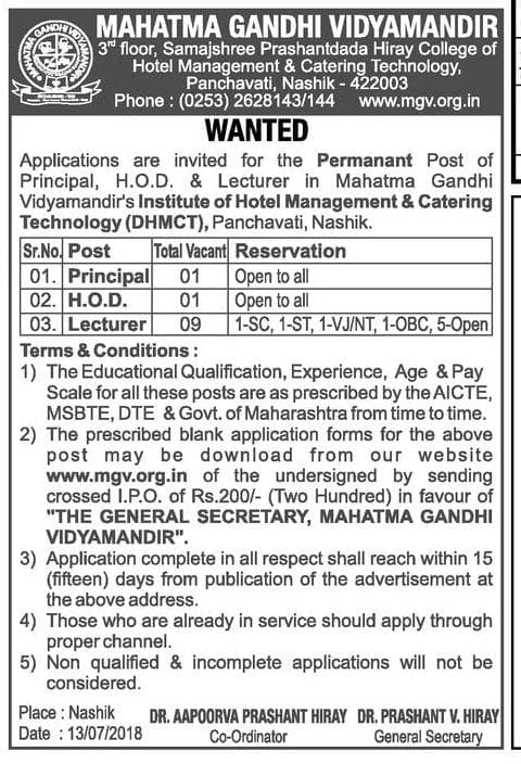 MGV Nashik Recruitment 2018
