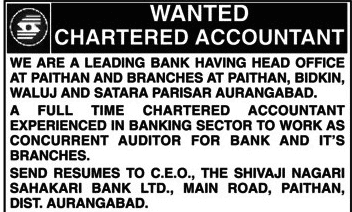 Shivaji Bank Aurangabad Recruitment 2018