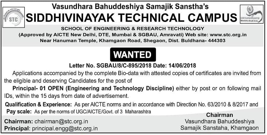 STC Buldhana Recruitment 2018